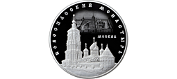 Монета 25 рублей 2017 ММД Новоспасский монастырь, Москва