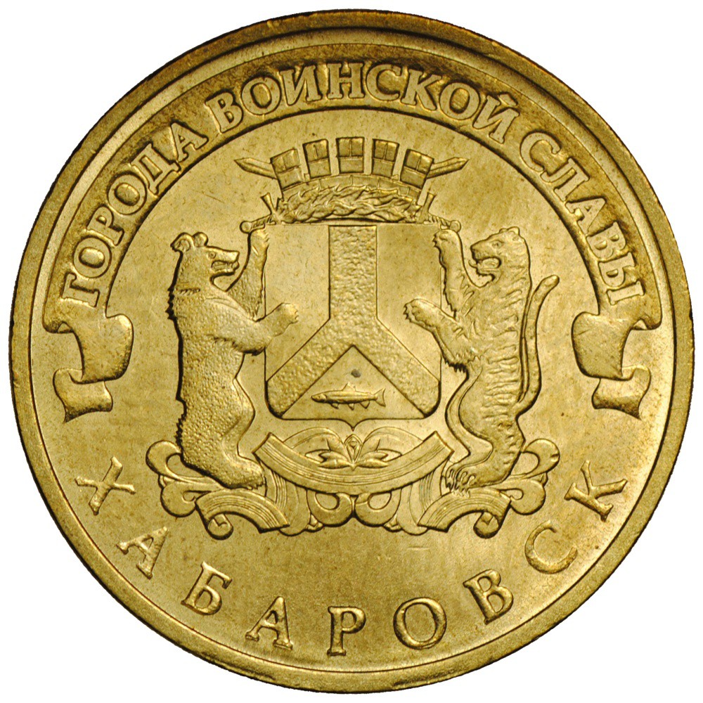 Монеты городов