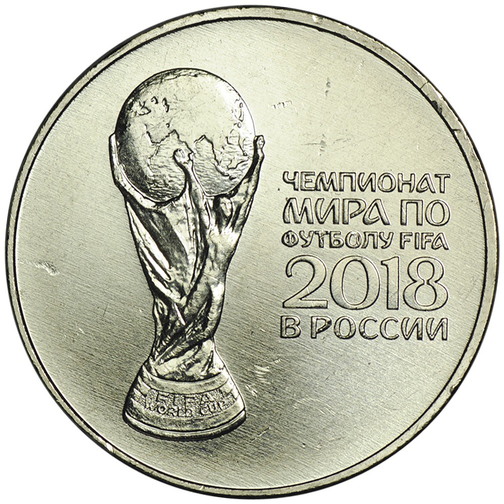 Fifa world cup 2018 монета