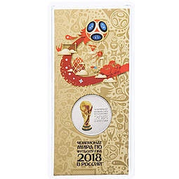 Монета 25 рублей 2018 ММД Кубок Чемпионата мира по футболу FIFA 2018 (цветная, в блистере)