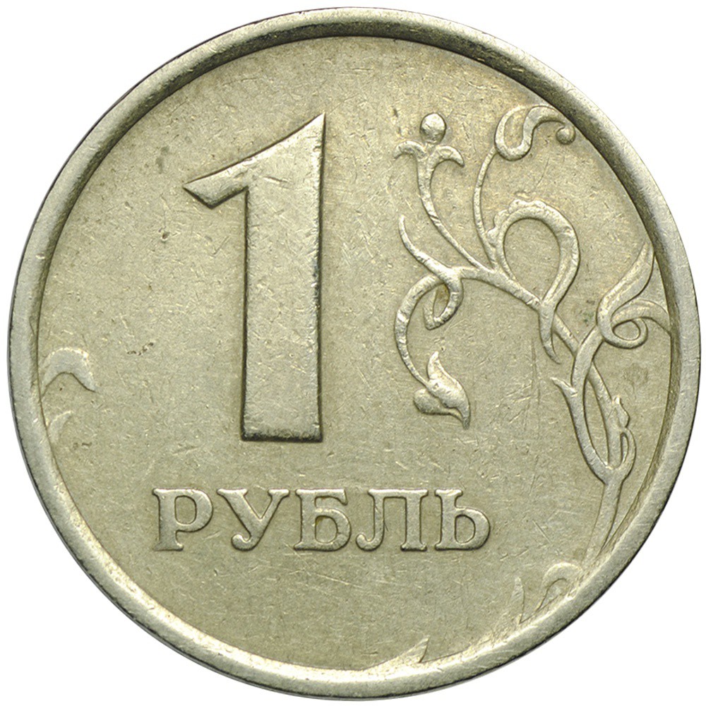 что такое широкий кант на монете фото незамужней