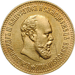 Монета 10 рублей 1894 АГ