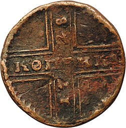 Монета 1 копейка 1728 Москва