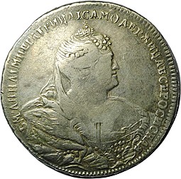 Монета 1 Рубль 1740 московский тип