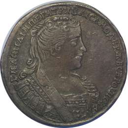 Монета Полтина 1732