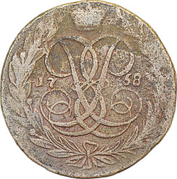 Монета 5 копеек 1758