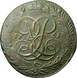 Монета 5 копеек 1761