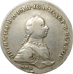 Монета 1 Рубль 1762 ММД ДМ Петра III