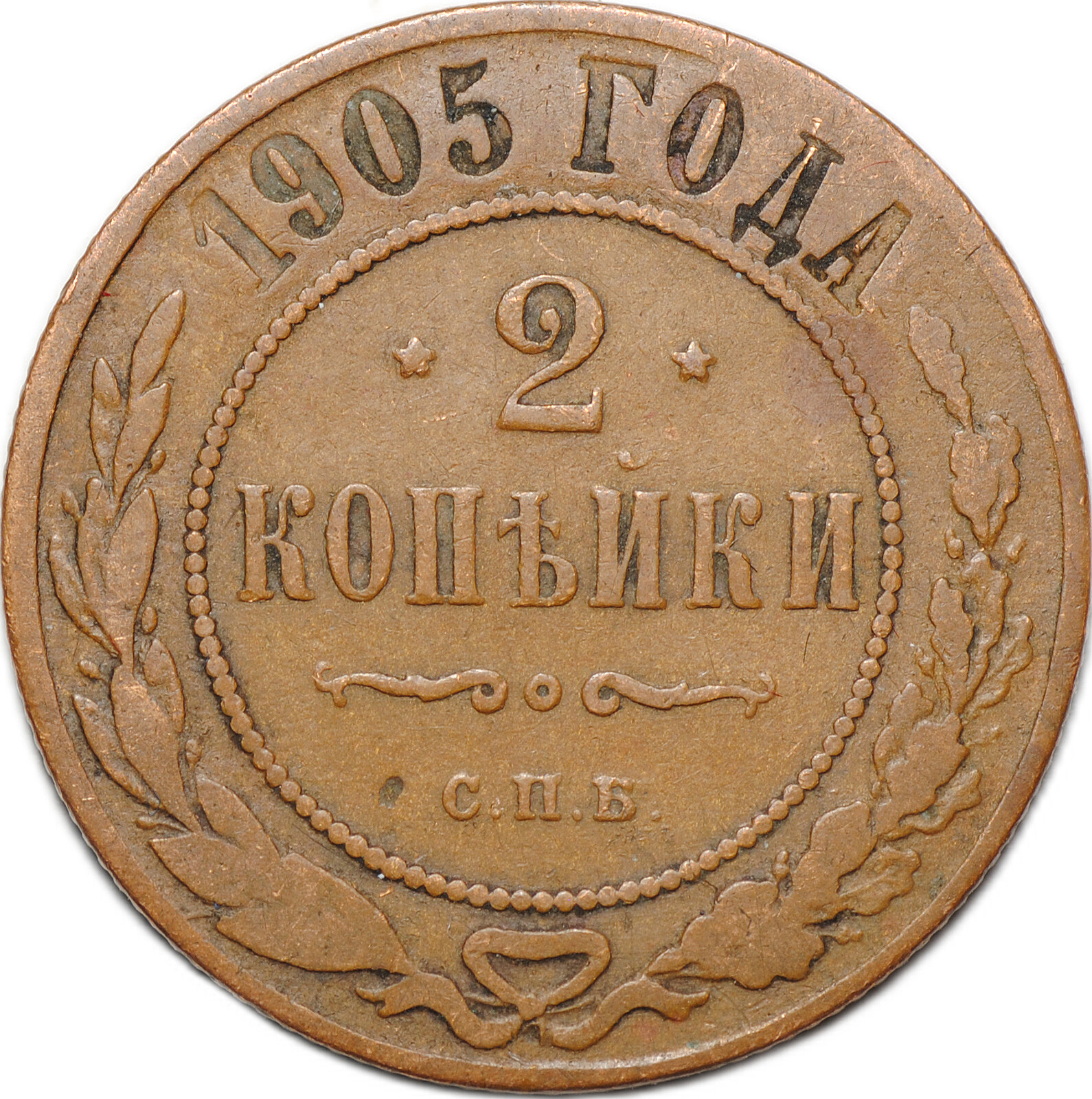 Империал Маг Ру Интернет Магазин Монеты