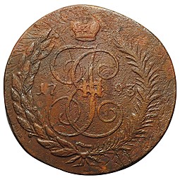 Монета 5 копеек 1793 ЕМ Павловский перечекан