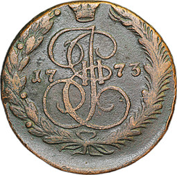 Монета 5 копеек 1773 ЕМ