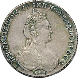 Монета 1 Рубль 1780 СПБ ИЗ