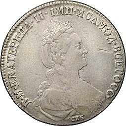 Монета 1 Рубль 1777 СПБ ФЛ