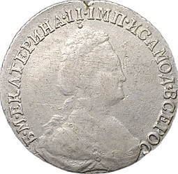 Монета 15 копеек 1784 СПБ