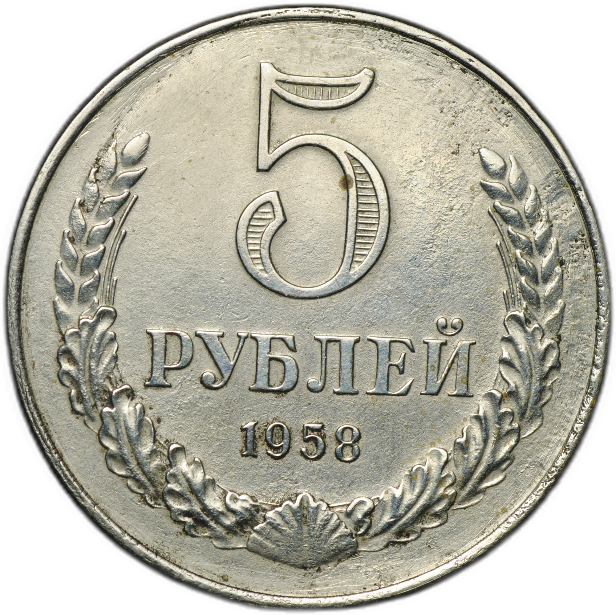 Империал Маг Ру Интернет Магазин Монеты