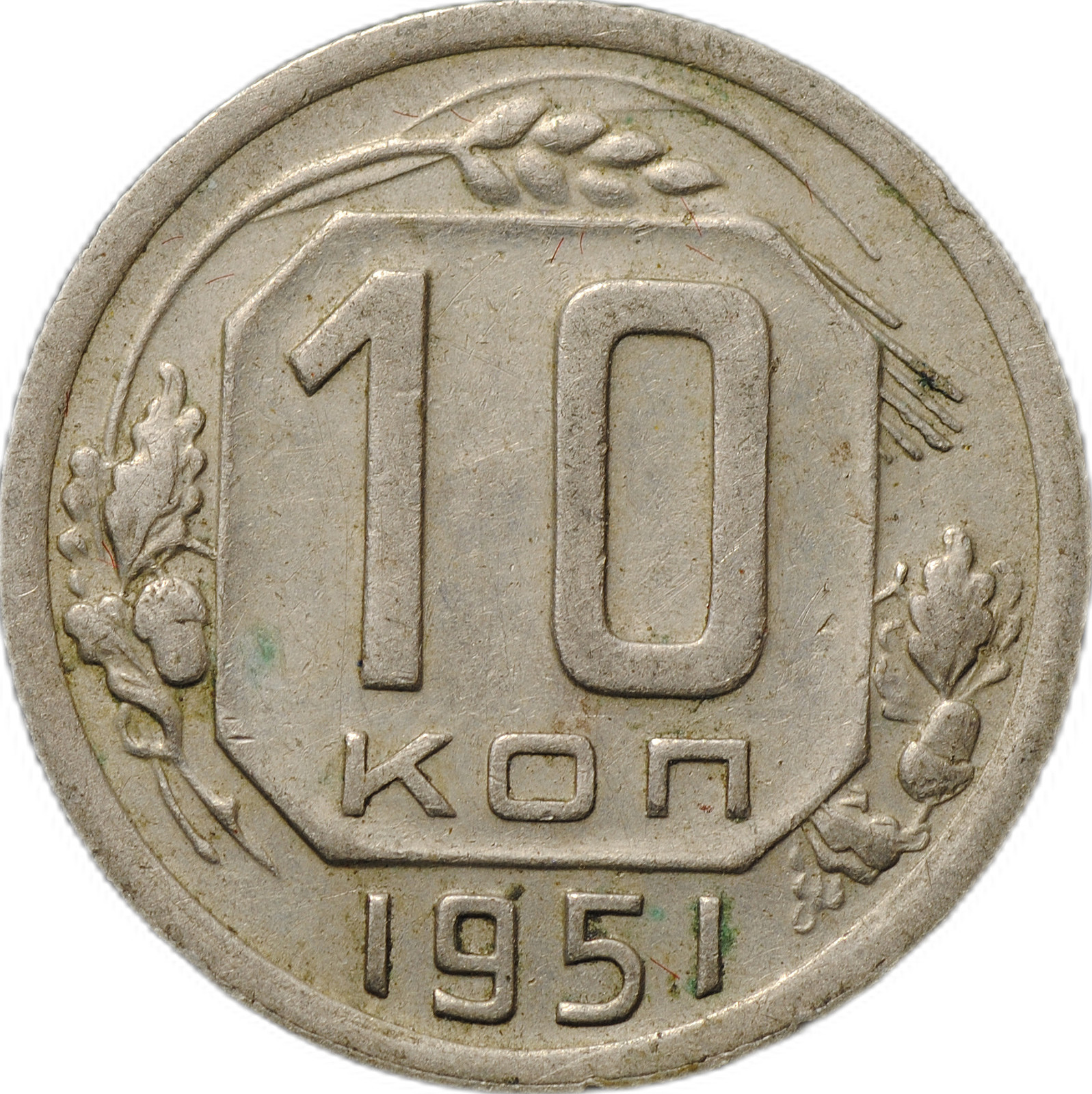 Интернет Магазин Гознака Купить Монеты