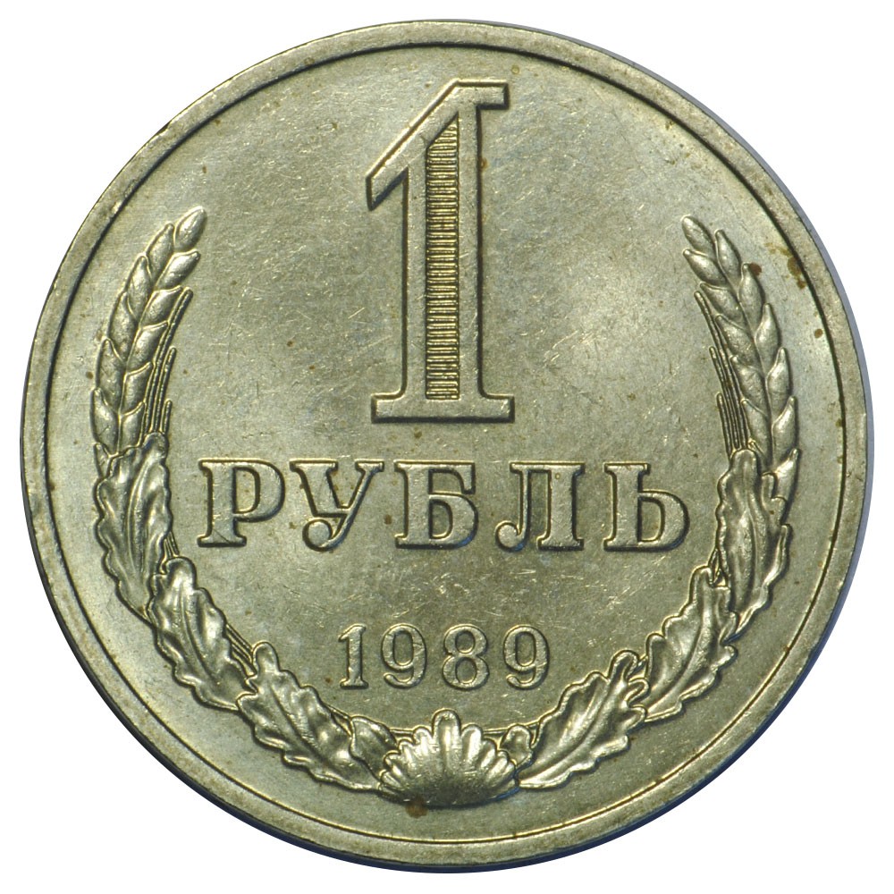 Интернет Магазин Монета 1 Ру