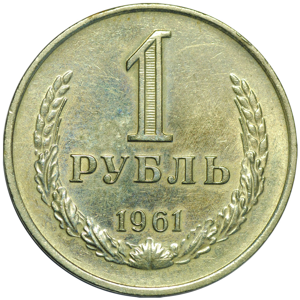 Империал Интернет Магазин Монет