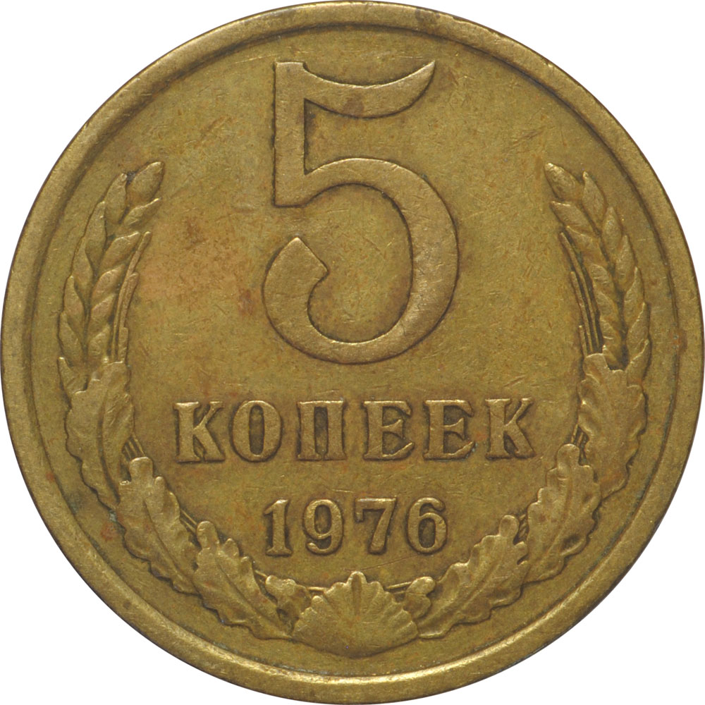 Интернет Магазин Монет 2 Монеты