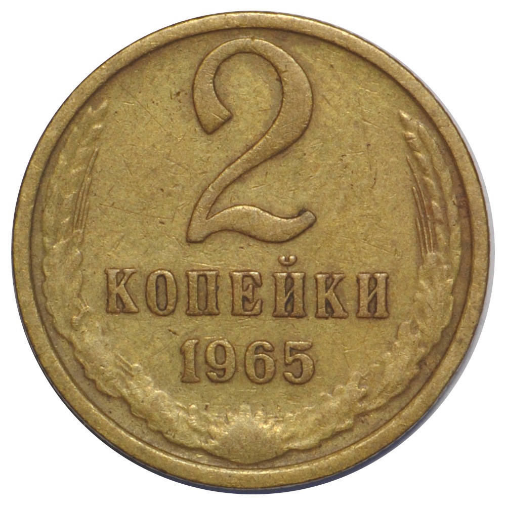 Магазин Где Можно Продать Монеты
