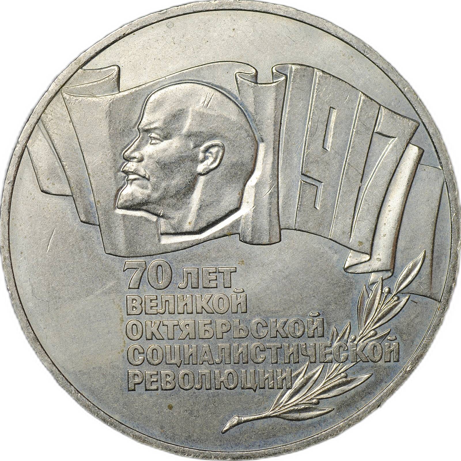 70 миллионов вон это сколько рублей