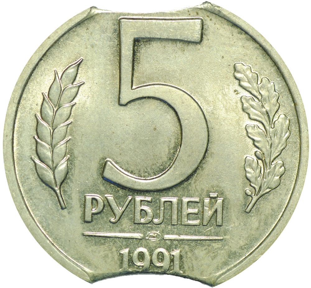 Реклама 5 рублей