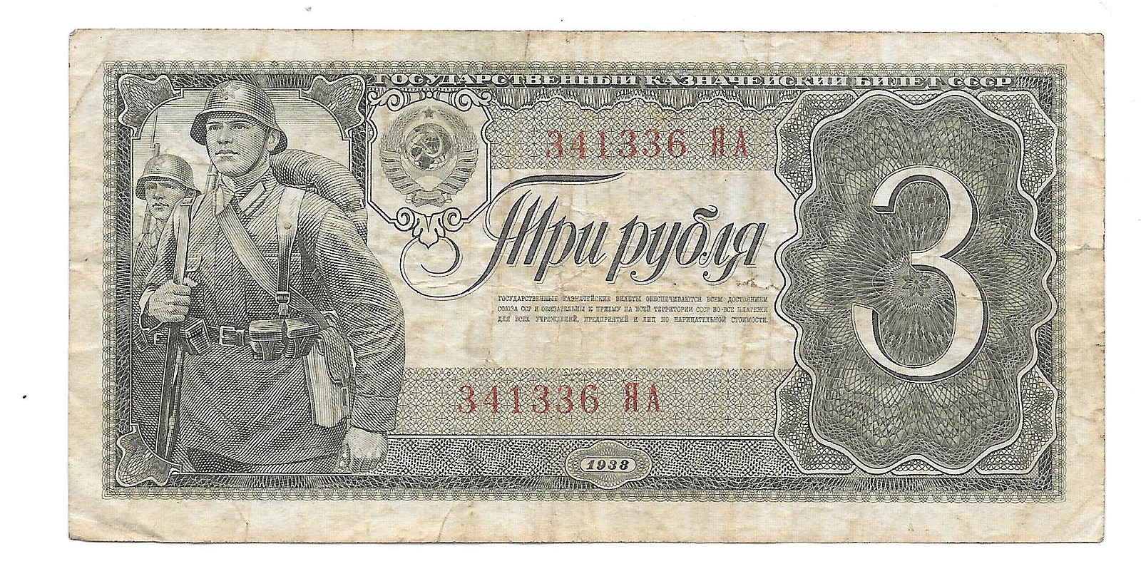 Сколько стоят открытки 1953 года