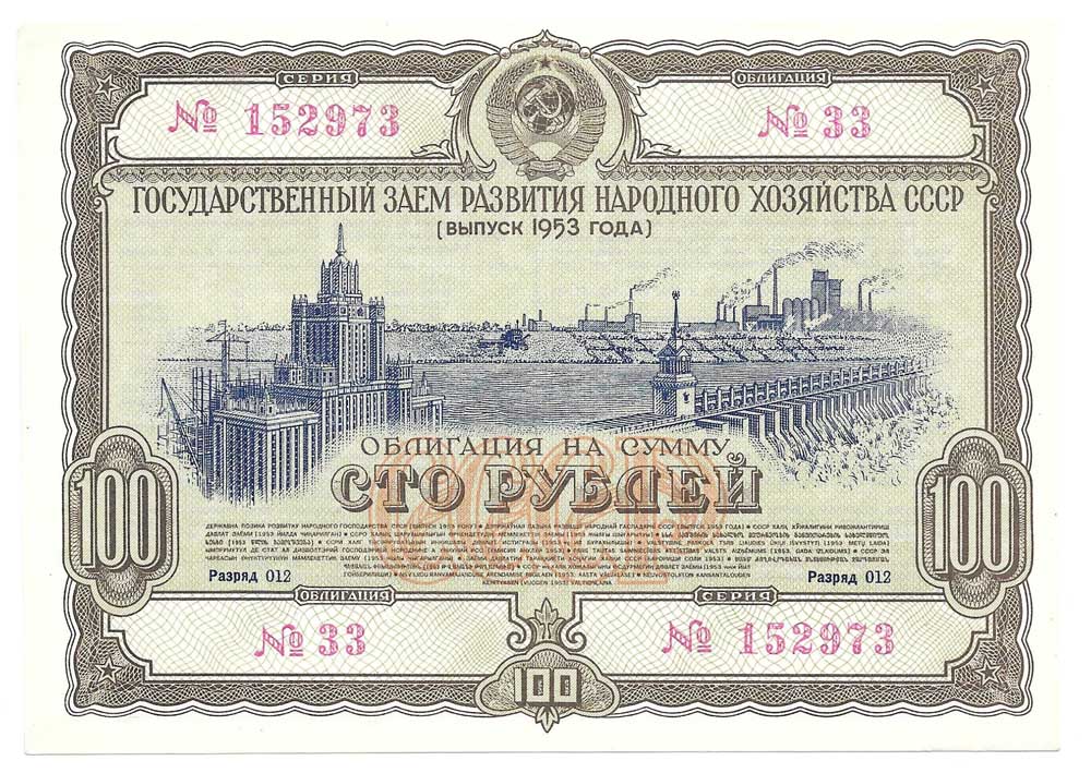 Купюра 100 рублей: что изображено на сторублевой банкноте России, виды и фото бумажных денег