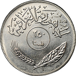 Монета 25 филсов 1970 Ирак