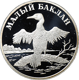 Купить золотую монету георгий победоносец в сбербанке