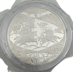 Монета 100 рублей 2005 СПМД 625 лет Куликовской битвы