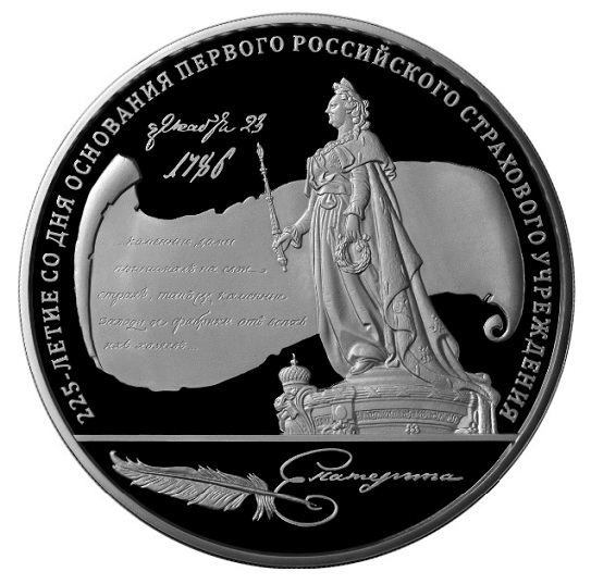 Банк глобус инвестиционные монеты