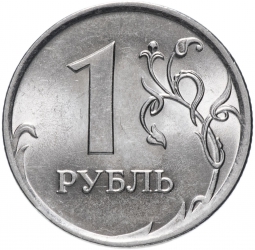 Монета 1 рубль 2009 СПМД Магнитные