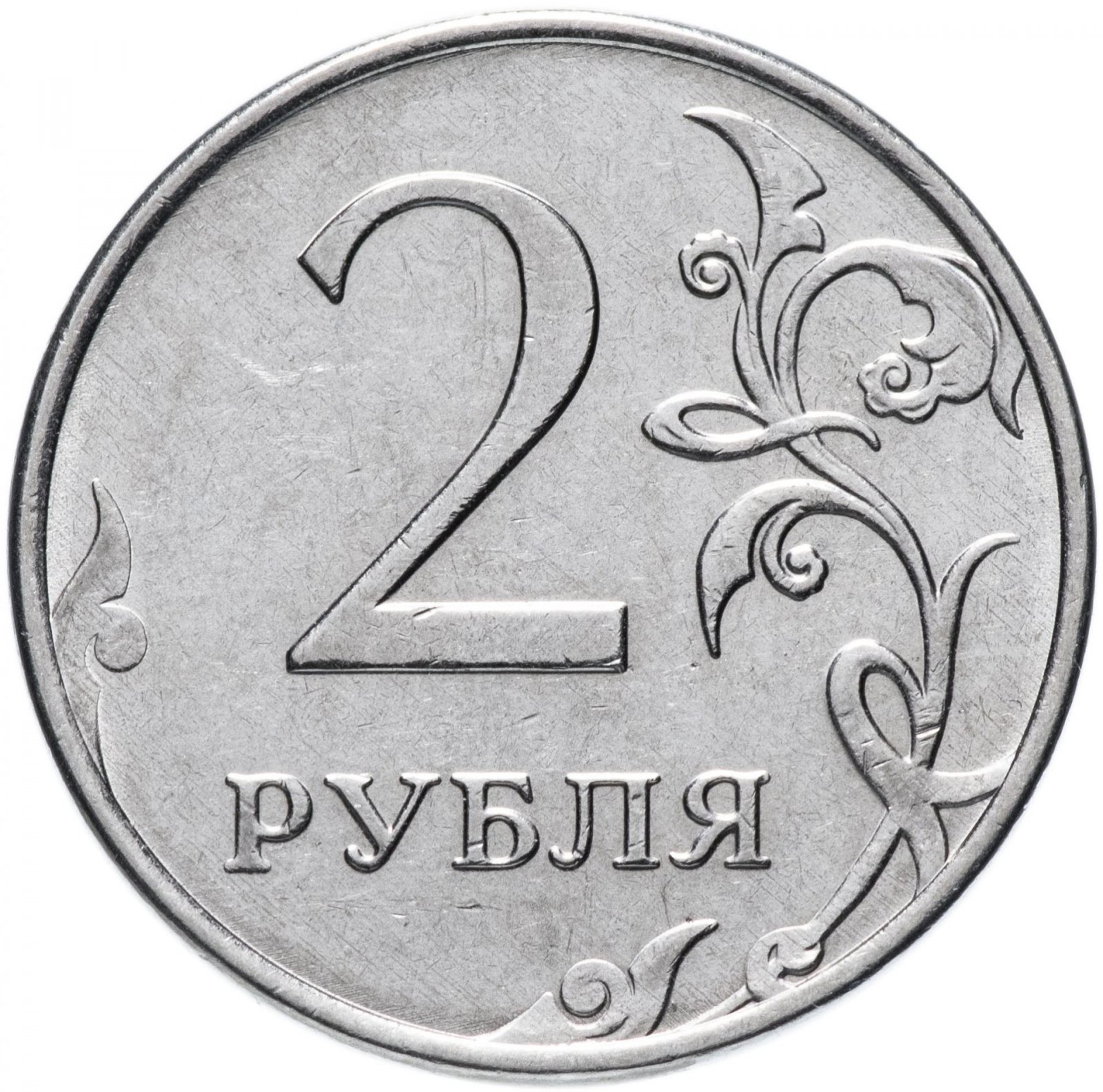 Раскраски монеты россии для детей