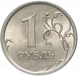 Монета 1 рубль 2008 СПМД
