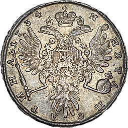 Монета Полтина 1734 Лирический портрет