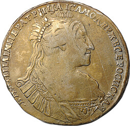 Монета Полтина 1734 Цыганка