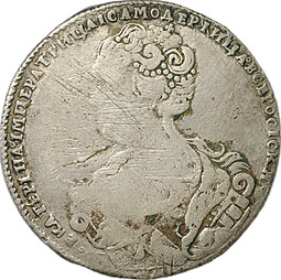 Монета Полтина 1726 СПБ Петербургский тип, портрет влево