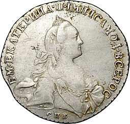 Монета 1 рубль 1770 СПБ ЯЧ