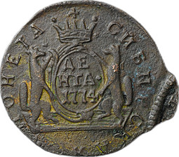 Монета Денга 1774 КМ Сибирская