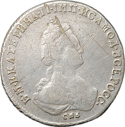 Монета Полуполтинник 1785 СПБ ЯА