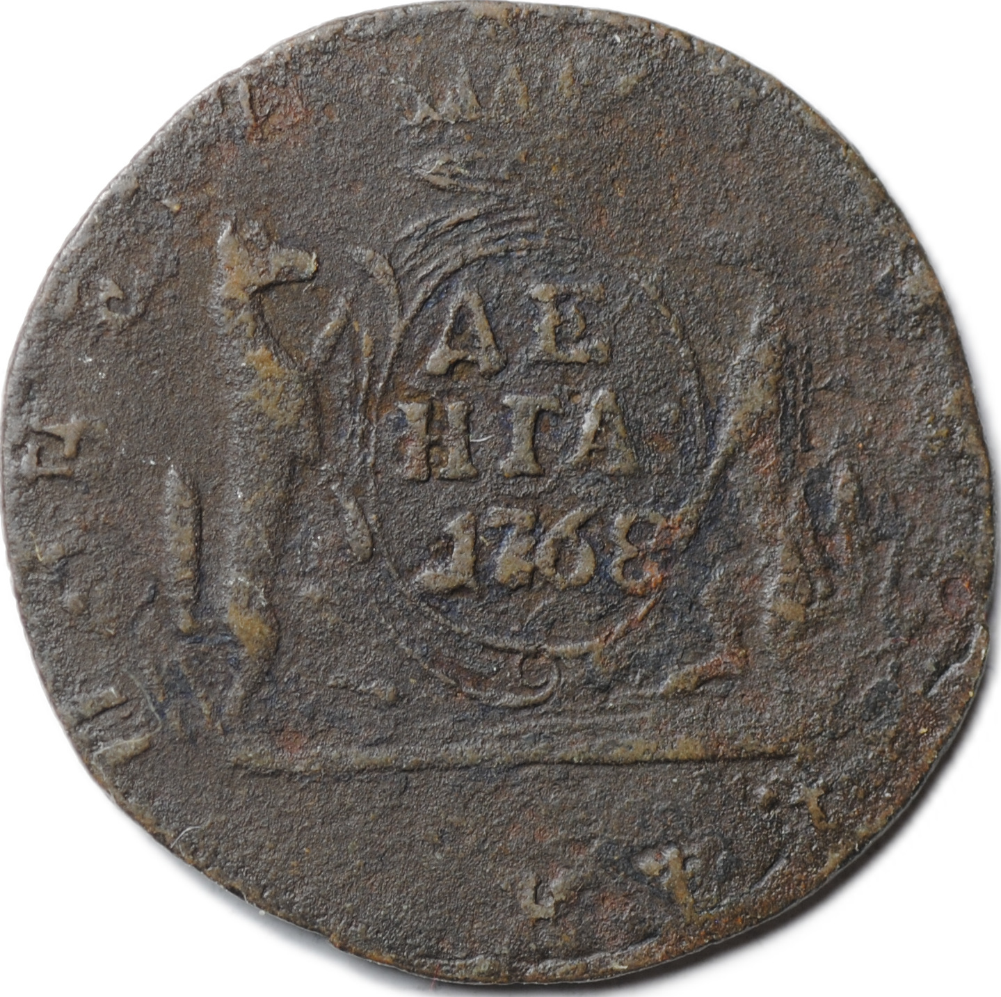 Сувенир копейка рубль бережет. Рублей 81 копейка. 5 копеек е м. Рублей 81 копейка. Жетон удачи.