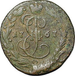 Монета Денга 1767 ЕМ