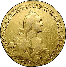 Монета 10 рублей 1772 СПБ