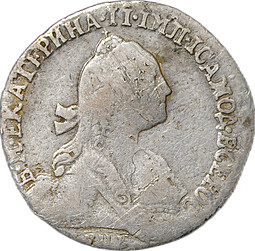 Монета Гривенник 1769 СПБ