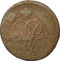 Монета 1 копейка 1758