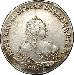 Монета 1 рубль 1752 СПБ IM
