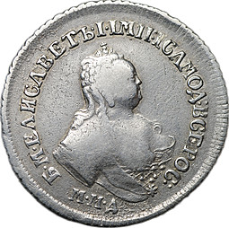 Монета Полуполтинник 1754 ММД МБ