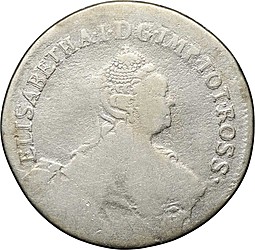 Монета 24 копейки 1757 Ливонез
