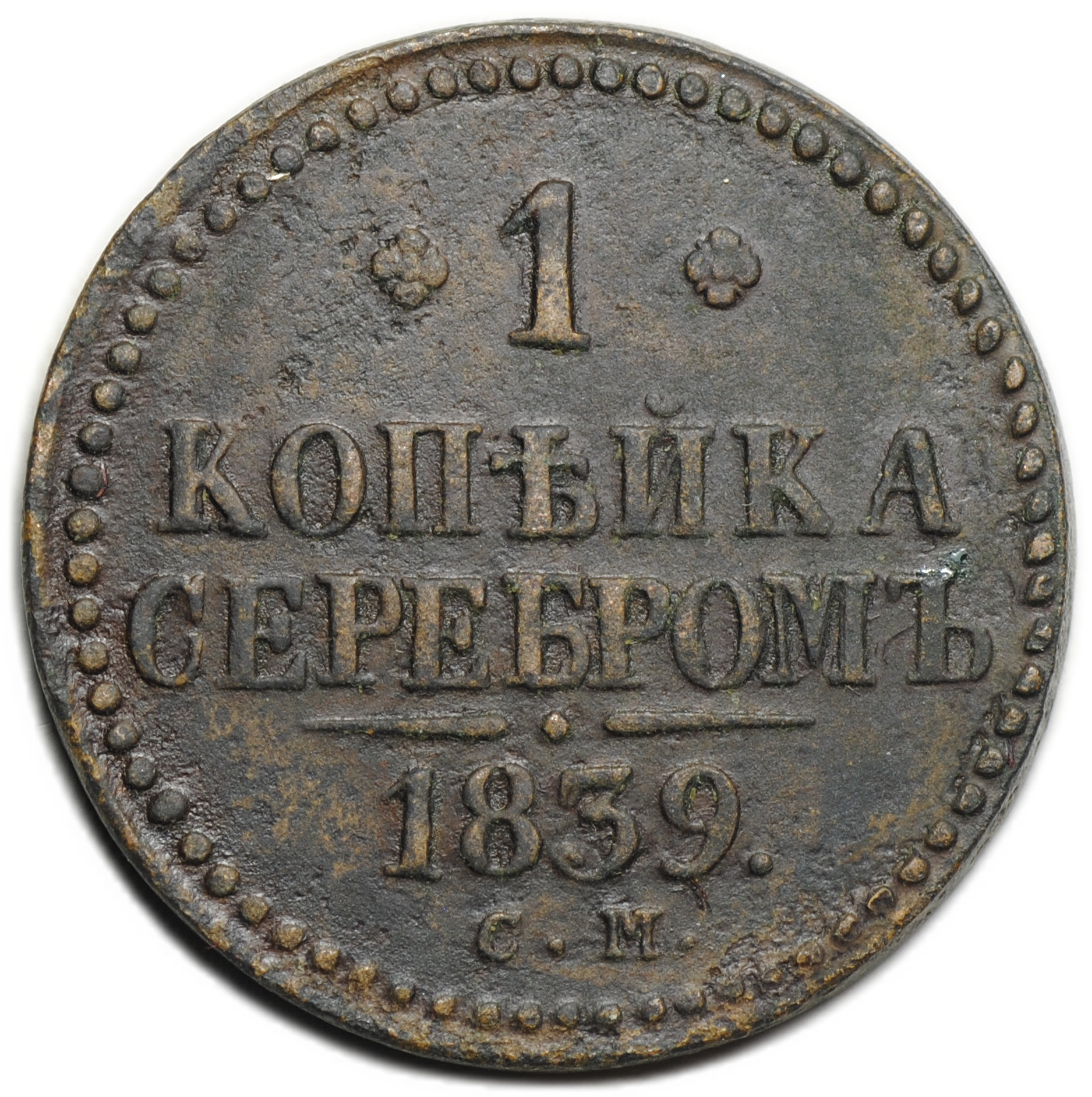 Интернет Магазин Империал Продажа Монет